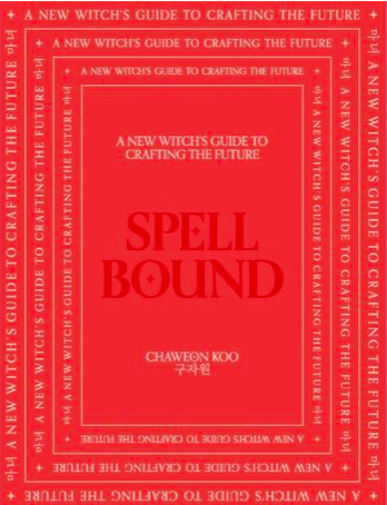 Spellbound: A New Witches Guide to Crafting The Future