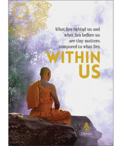 Greeting Card: What Lies Behind Us